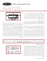 Preview for 20 page of Baratza sette 270 Quick Start Manual