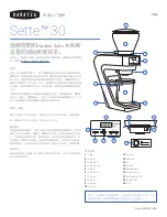 Preview for 15 page of Baratza SETTE 30 Quick Start Manual