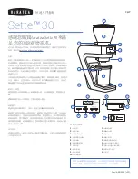 Preview for 17 page of Baratza SETTE 30 Quick Start Manual