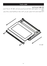 Предварительный просмотр 58 страницы Barazza 1FICN9E Instruction Manual