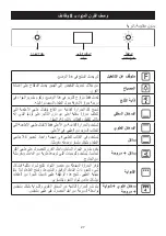 Предварительный просмотр 82 страницы Barazza 1FICN9E Instruction Manual