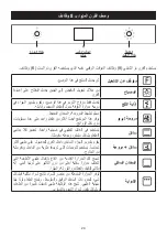 Предварительный просмотр 85 страницы Barazza 1FICN9E Instruction Manual