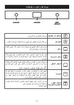 Предварительный просмотр 87 страницы Barazza 1FICN9E Instruction Manual