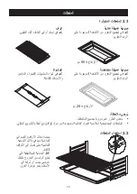 Предварительный просмотр 95 страницы Barazza 1FICN9E Instruction Manual