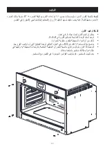 Предварительный просмотр 98 страницы Barazza 1FICN9E Instruction Manual