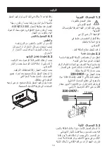 Предварительный просмотр 99 страницы Barazza 1FICN9E Instruction Manual