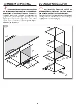 Предварительный просмотр 8 страницы Barazza 1FOAM 00 Series Instruction Manual