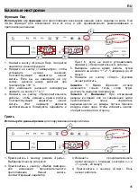 Предварительный просмотр 117 страницы Barazza 1FVCFY Instruction Manual