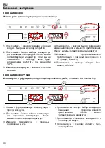 Предварительный просмотр 118 страницы Barazza 1FVCFY Instruction Manual