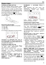 Предварительный просмотр 123 страницы Barazza 1FVCFY Instruction Manual