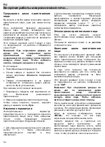 Предварительный просмотр 124 страницы Barazza 1FVCFY Instruction Manual