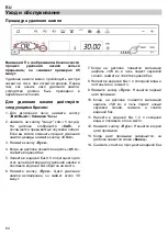 Предварительный просмотр 136 страницы Barazza 1FVCFY Instruction Manual