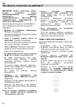 Предварительный просмотр 138 страницы Barazza 1FVCFY Instruction Manual