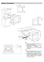 Предварительный просмотр 142 страницы Barazza 1FVCFY Instruction Manual