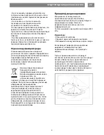 Preview for 138 page of Barazza 1MCBFN User Manual