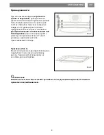 Preview for 144 page of Barazza 1MCBFN User Manual