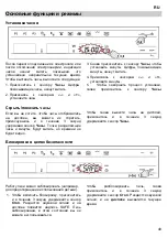 Предварительный просмотр 129 страницы Barazza 1MCFY Instructions For Use Manual