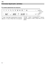 Предварительный просмотр 130 страницы Barazza 1MCFY Instructions For Use Manual