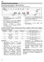 Предварительный просмотр 136 страницы Barazza 1MCFY Instructions For Use Manual