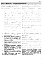 Предварительный просмотр 143 страницы Barazza 1MCFY Instructions For Use Manual