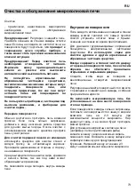 Предварительный просмотр 153 страницы Barazza 1MCFY Instructions For Use Manual