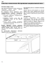 Предварительный просмотр 154 страницы Barazza 1MCFY Instructions For Use Manual