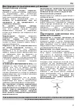 Предварительный просмотр 157 страницы Barazza 1MCFY Instructions For Use Manual