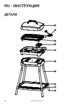 Предварительный просмотр 60 страницы Barbecook 223.1101.000 Manual