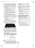 Предварительный просмотр 243 страницы Barbecook 223.9422.000 User Manual