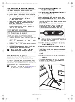 Предварительный просмотр 341 страницы Barbecook 223.9422.000 User Manual