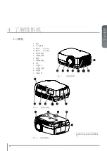 Предварительный просмотр 59 страницы Barco CRPN-52B User Manual