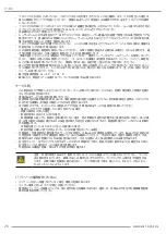 Preview for 26 page of Barco MSWU-81E Safety Manual