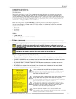 Preview for 27 page of Barco PGWU-61B Safety Manual