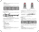 Preview for 93 page of Bard Peripheral Vascular LifeStent 5F Instructions For Use Manual