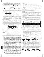 Preview for 36 page of Bard Composix L/P Instructions For Use Manual