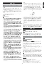 Preview for 39 page of Bard DYNAFLO Instructions For Use Manual