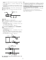 Preview for 45 page of Bard Ultraverse 035 Instructions For Use Manual