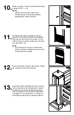 Предварительный просмотр 17 страницы Barrette 3X6 Manual