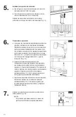 Preview for 26 page of Barrette Aluminium Railing Installation Instructions Manual