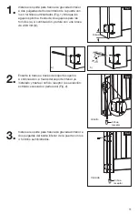 Предварительный просмотр 11 страницы Barrette HEAVY-DUTY DROP ROD Installation Instructions Manual