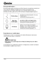 Preview for 298 page of Bartscher 101923 Manual