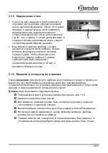 Предварительный просмотр 227 страницы Bartscher 116612 Instruction Manual