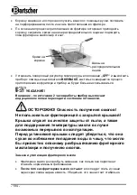 Preview for 198 page of Bartscher 162913 Instruction Manual