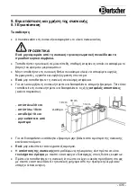 Preview for 439 page of Bartscher 18340D Instruction Manual