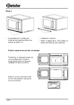 Preview for 452 page of Bartscher 18340D Instruction Manual