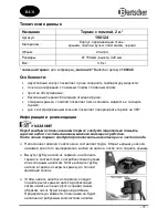 Preview for 19 page of Bartscher 190124 Instruction Manual