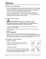 Preview for 76 page of Bartscher 191001 Instruction Manual