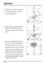 Предварительный просмотр 144 страницы Bartscher 2000D I Manual