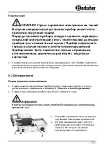 Preview for 177 page of Bartscher 370165 Manual