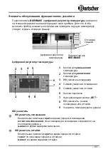 Preview for 161 page of Bartscher 700258G Manual